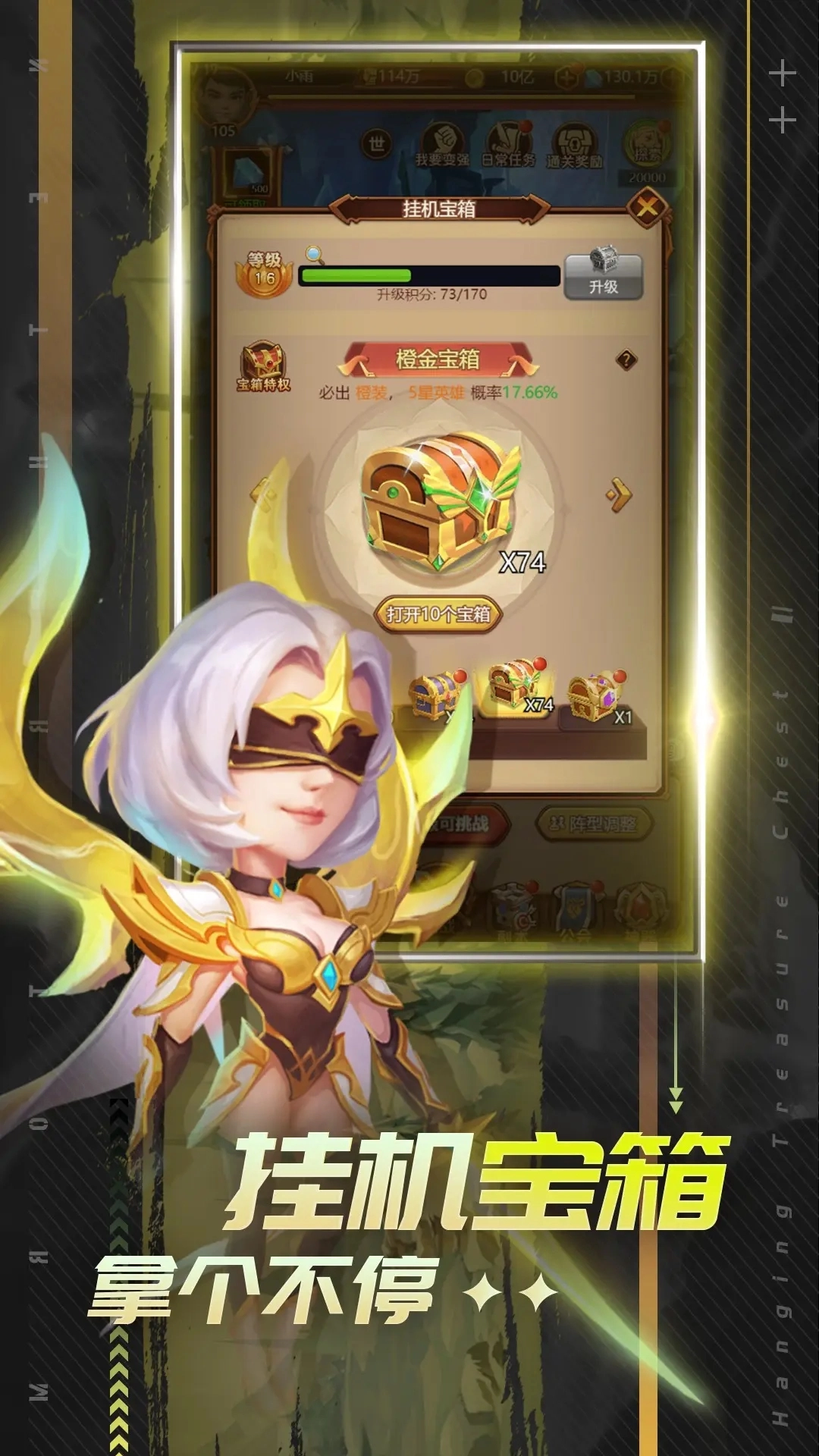 虚空风暴无广告版图1