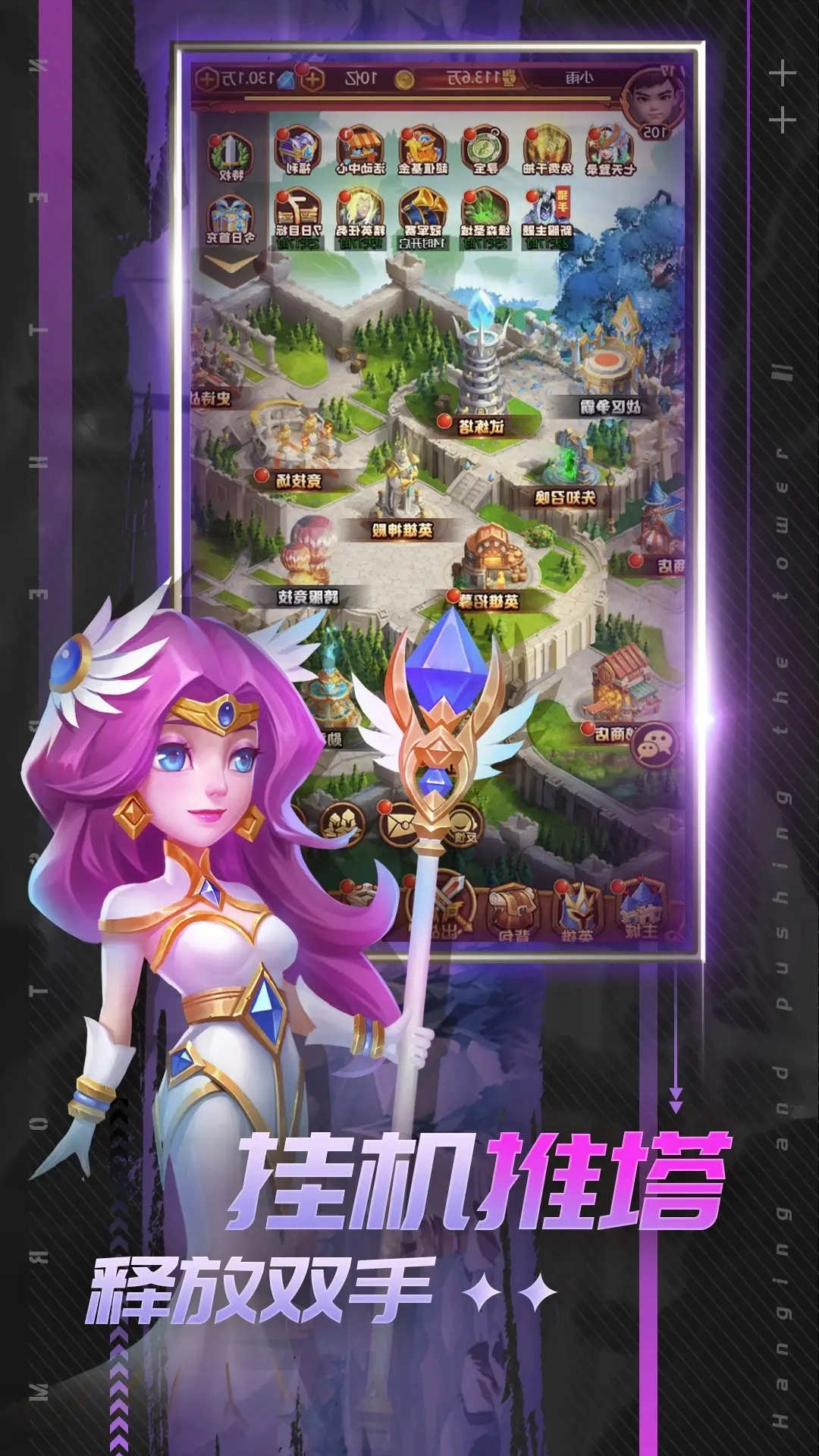 虚空风暴无广告版图2