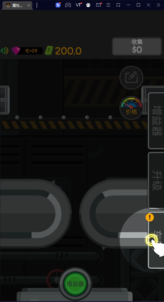 魔性粉碎机手游版图3