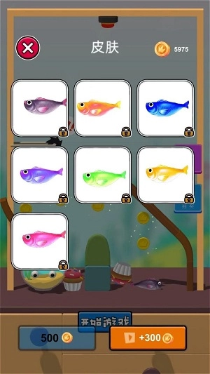 鱼想飞过去直装版图3