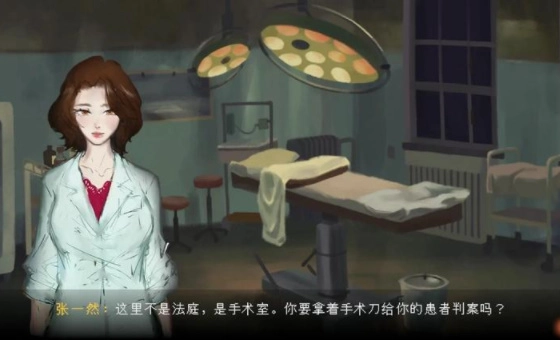 水鬼无广告版图2