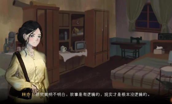 水鬼无广告版图3