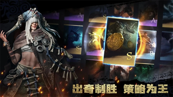 维京崛起国际服手机正版图4