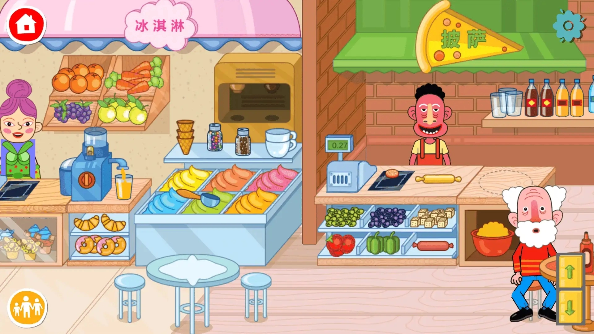 潮流少女换装秀最新版图3