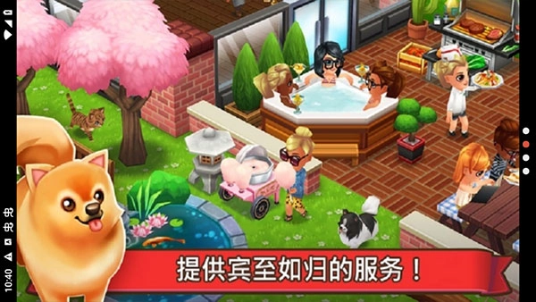 吃货大街游戏正版图2