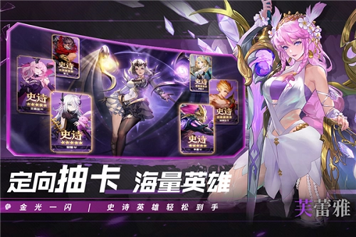 幻世与冒险手机最新版图1