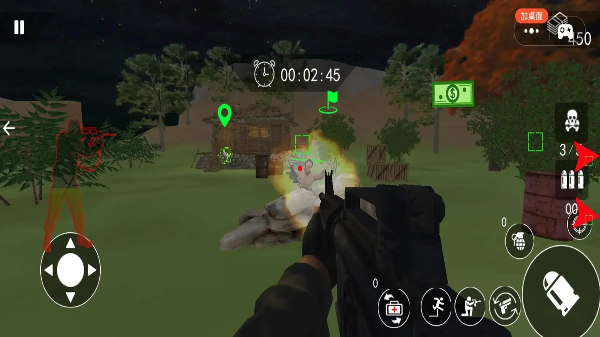 战场精英模拟正版图2