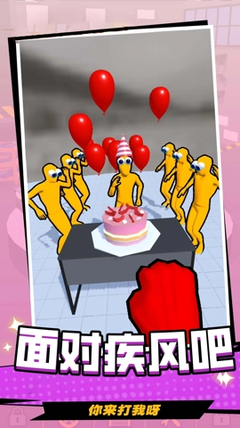 一招定胜负游戏官方版图2