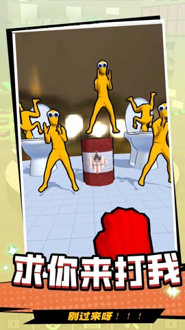 一招定胜负游戏官方版图1