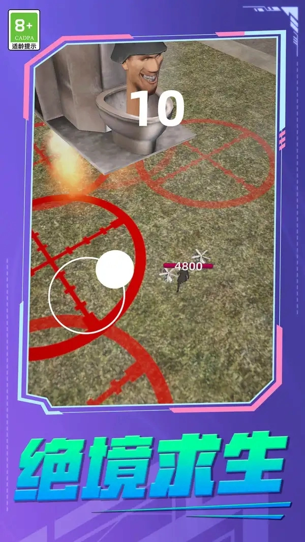 战士大战模拟游戏安装包图1