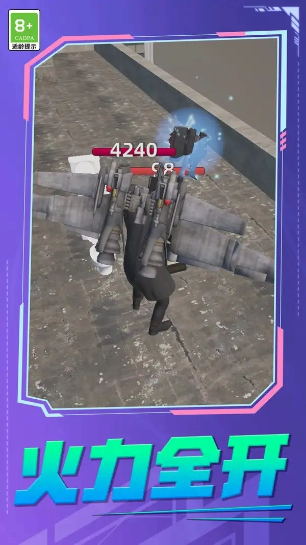 战士大战模拟游戏安装包图3