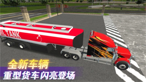 开加油站模拟游戏官方版图3