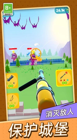 金牌射击手手机最新版图2