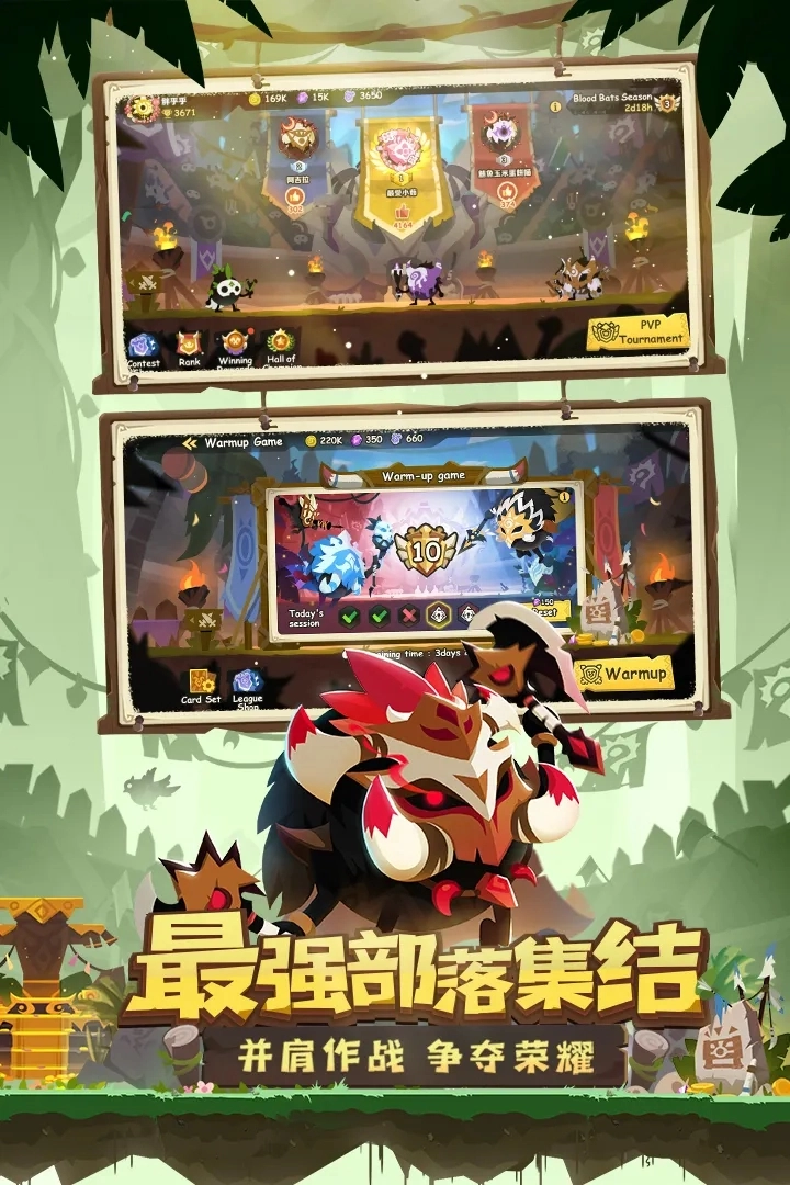 疯狂的库库姆手机正版图3