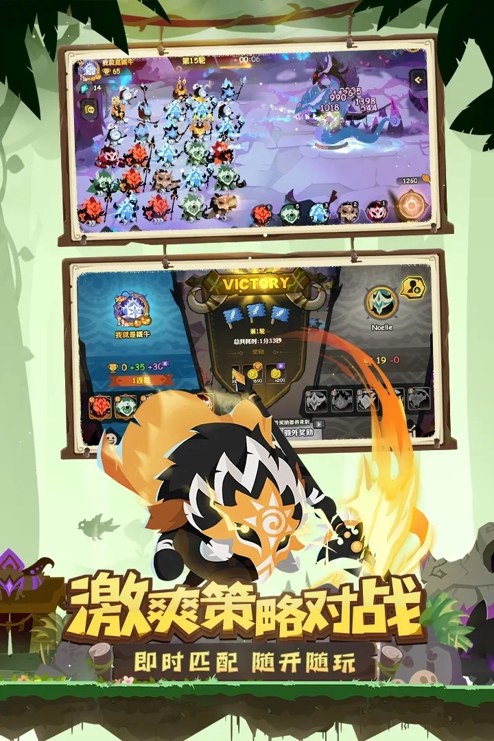 疯狂的库库姆手机正版图1