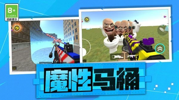 救援射击队手机免费版图1