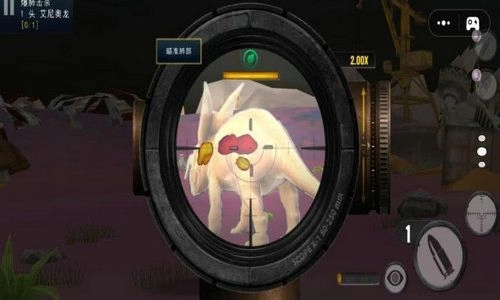 王者狙击使命免费版图4