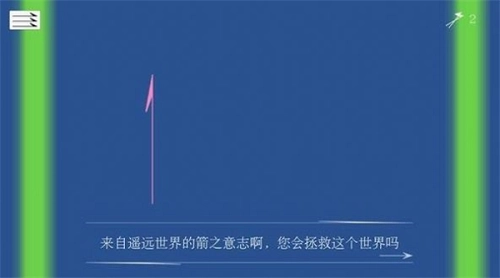 箭之魂手游直装版图3