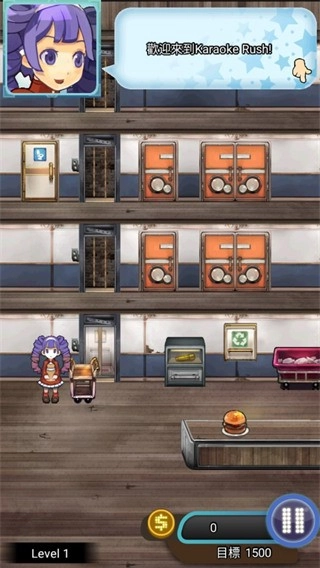 KTV大作战游戏绿色版图2