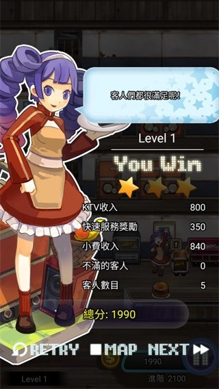 KTV大作战游戏绿色版图1