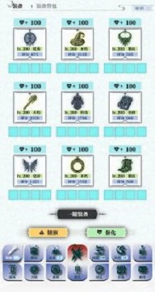 巫师之刃安卓免费版图1