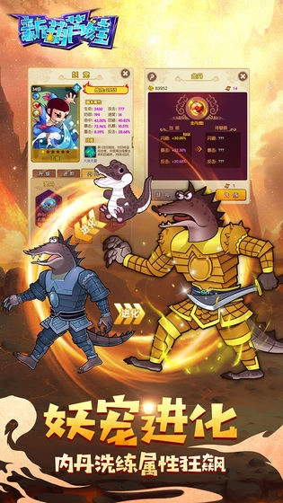 新葫芦世界免费版图1