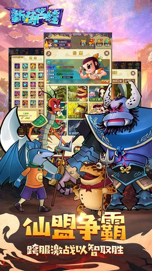 新葫芦世界免费版图2