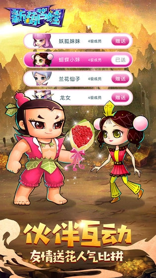 新葫芦世界免费版图3