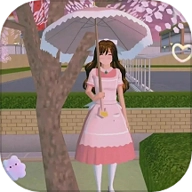 樱花校园甜蜜假期游戏纯净版