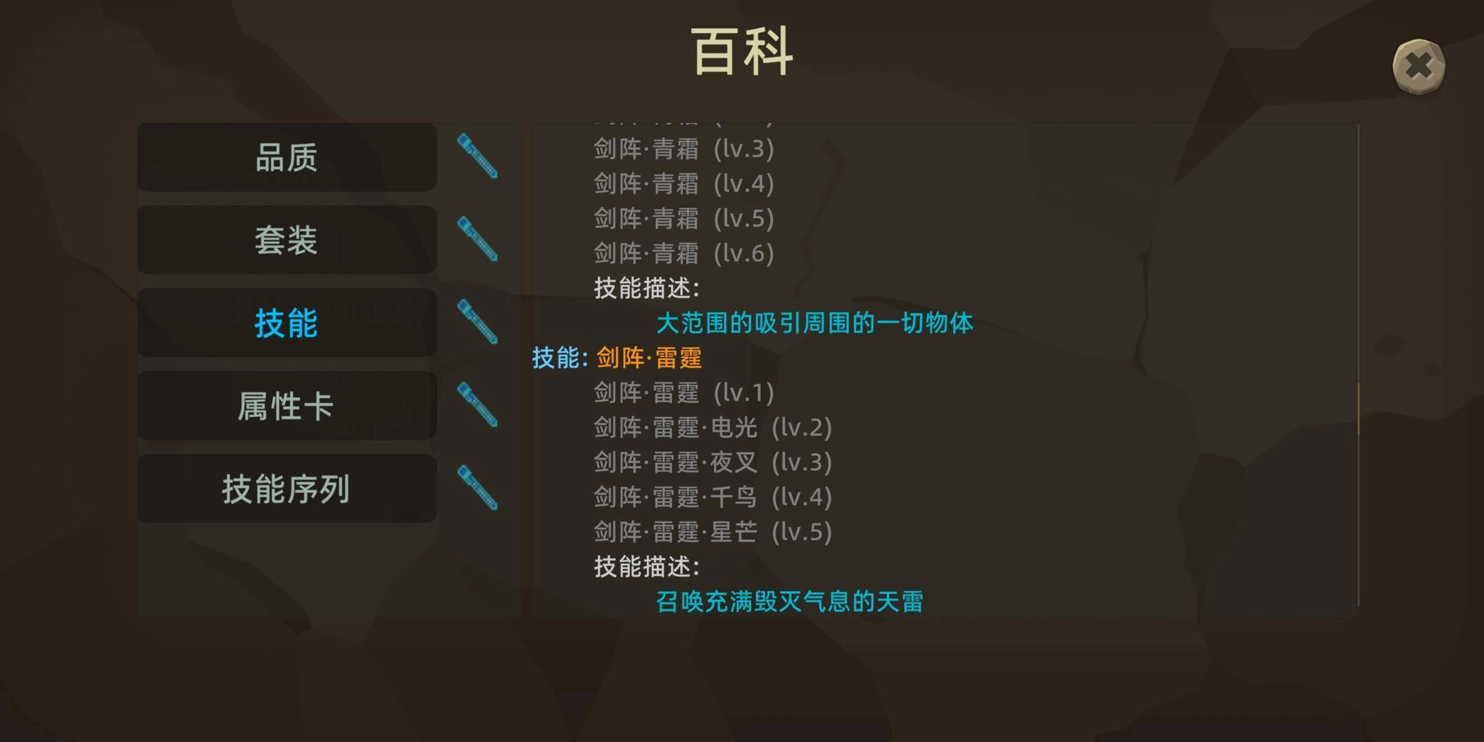 宇崽异世界冒险手机版图1