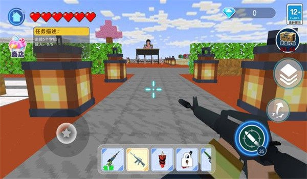 学长大冒险安卓官方版图1