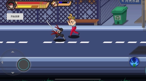 我真有绝招游戏纯净版图2