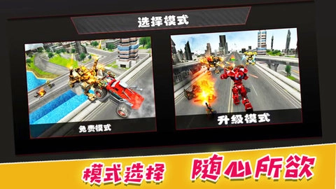 决战巅峰时刻直装版图2