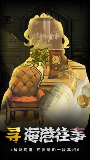 视觉错乱官方正版图1