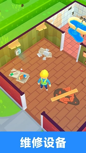 小院装修计划最新版图3