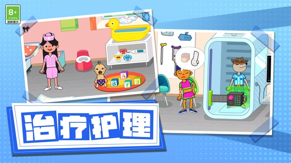 梦想小家园游戏官方最新版图1