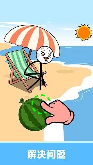 欢乐画线闯关安卓直装版图3