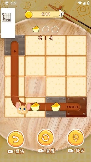 萌鼠开吃啦手机正版图3