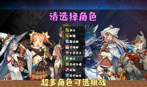 魔塔勇者骑士篇手机最新版图3