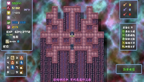 魔塔勇者骑士篇手机最新版图4