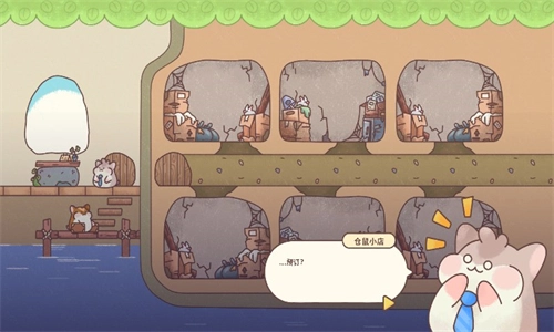 梦幻星谷游戏官方版图3