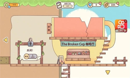 梦幻星谷游戏官方版图1