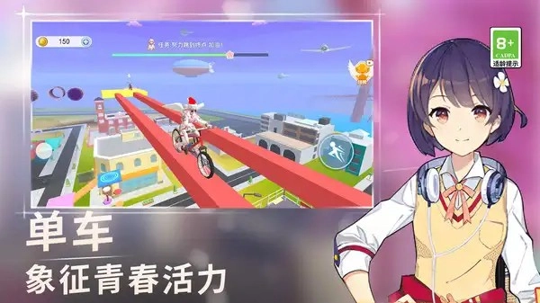 青春小镇通用版图3