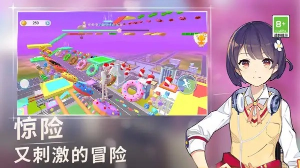 青春小镇通用版图2