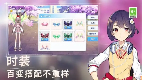 青春小镇通用版图4