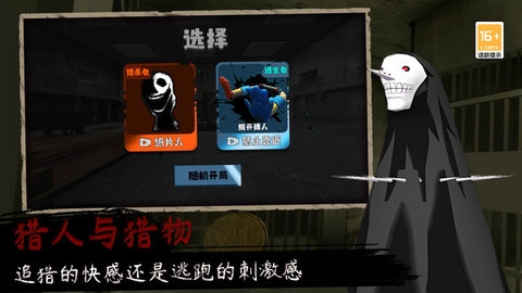 波比躲猫猫游戏完整版图2