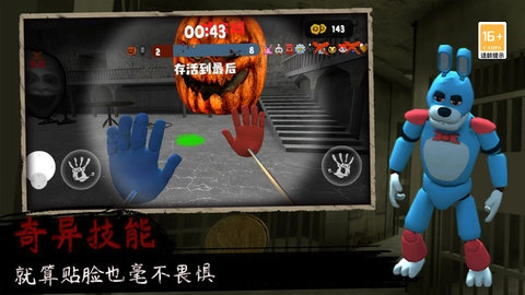 波比躲猫猫游戏完整版图3