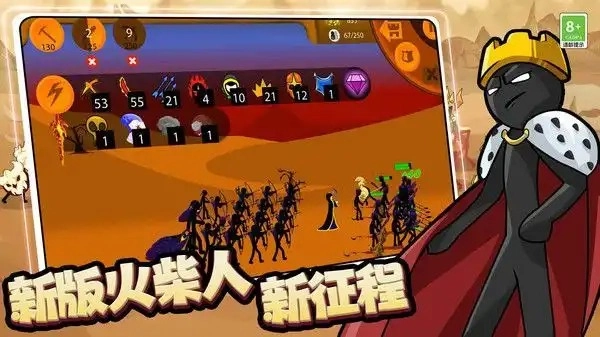 王国大战3直装版图3