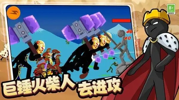 王国大战3直装版图2