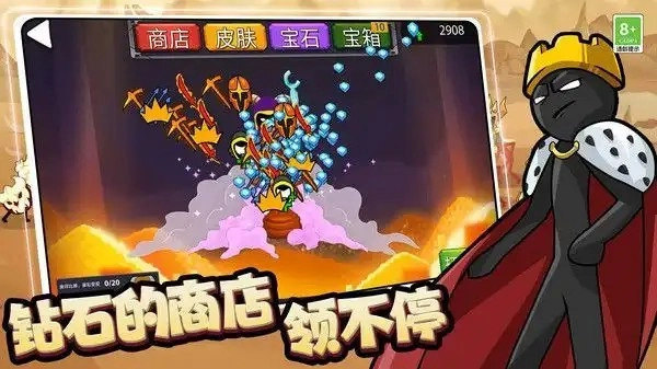 王国大战3直装版图1